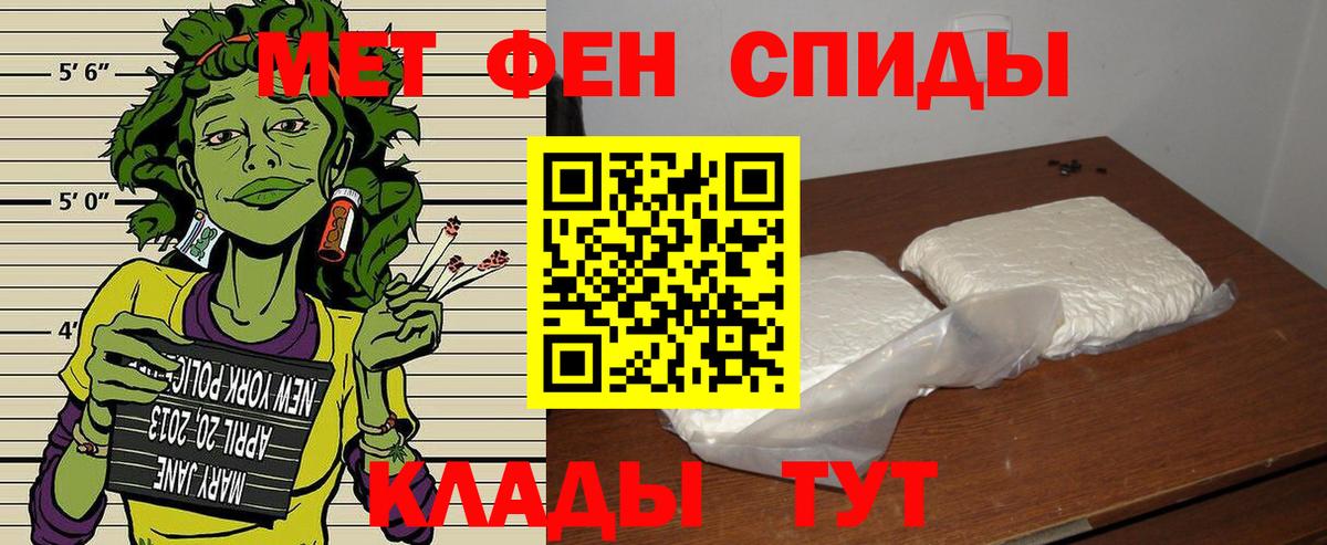 Amphetamine VHQ Богородск
