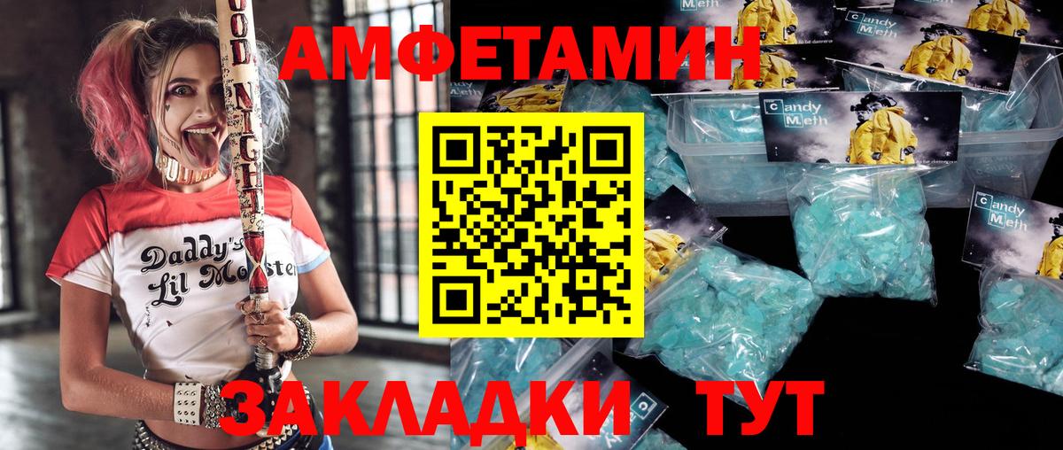 Amphetamine  Вход с VPN  Богородск  АМФЕТАМИН VHQ 