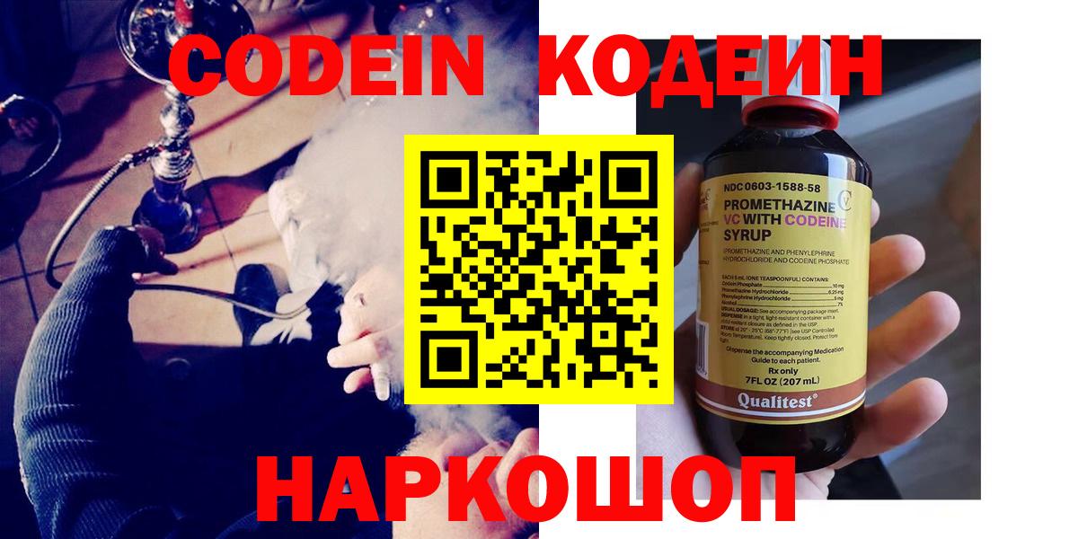  Кокаин Богородск