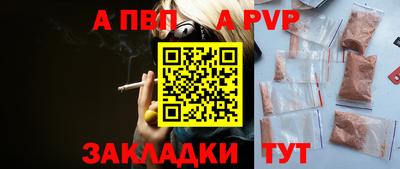 героин Шахты