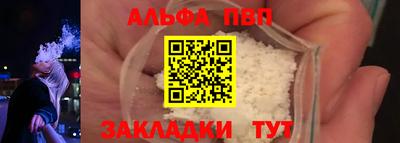 героин Шахты