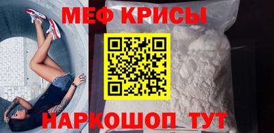 метадон Шелехов