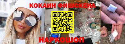2c-b Ярославль