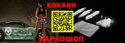 героин Шахты