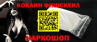 эйфоретик Шебекино