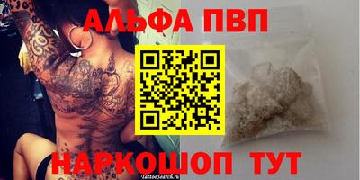 эйфоретик Шебекино