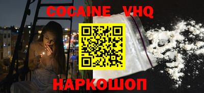эйфоретик Шебекино