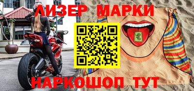 эйфоретик Шебекино