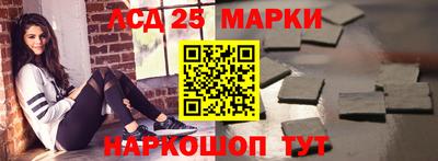 метадон Шелехов