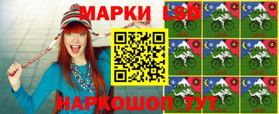 эйфоретик Шебекино