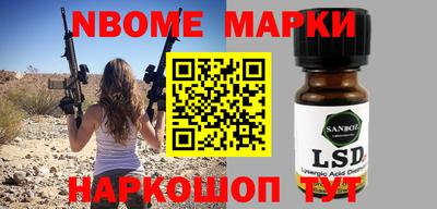 метадон Шелехов