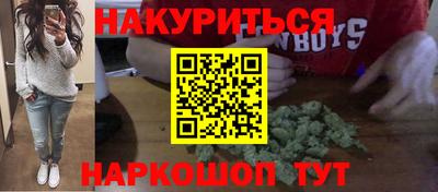 героин Шахты