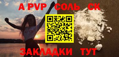 метадон Шелехов
