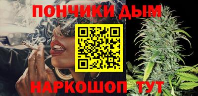 эйфоретик Шебекино