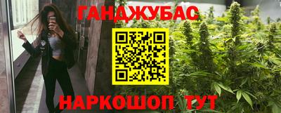 героин Шахты