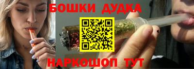 молекула духа Ярцево