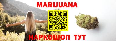 метадон Шелехов
