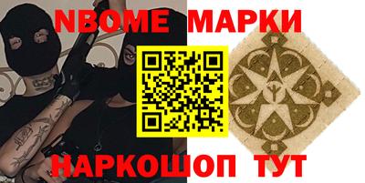 героин Шахты
