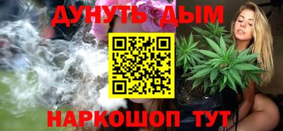 эйфоретик Шебекино