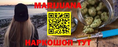 героин Шахты