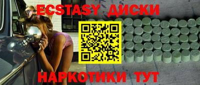 метадон Шелехов
