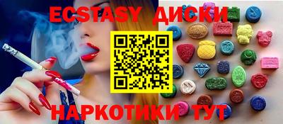 метадон Шелехов