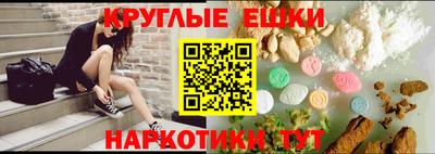 метадон Шелехов