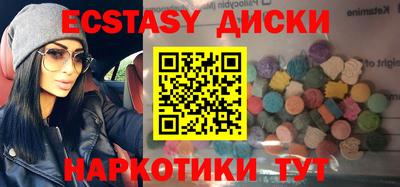 эйфоретик Шебекино