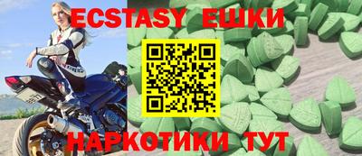 эйфоретик Шебекино