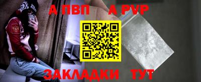 метадон Шелехов