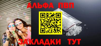 героин Шахты