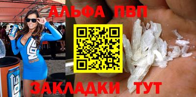эйфоретик Шебекино