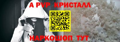 героин Шахты