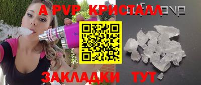 эйфоретик Шебекино