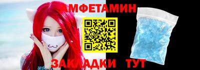метадон Шелехов