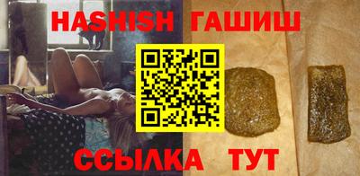 эйфоретик Шебекино