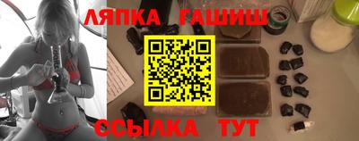 метадон Шелехов