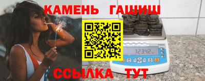 эйфоретик Шебекино