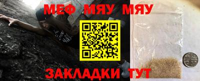 эйфоретик Шебекино
