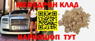 героин Шахты