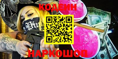 героин Шахты