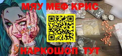 эйфоретик Шебекино