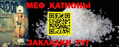 метадон Шелехов