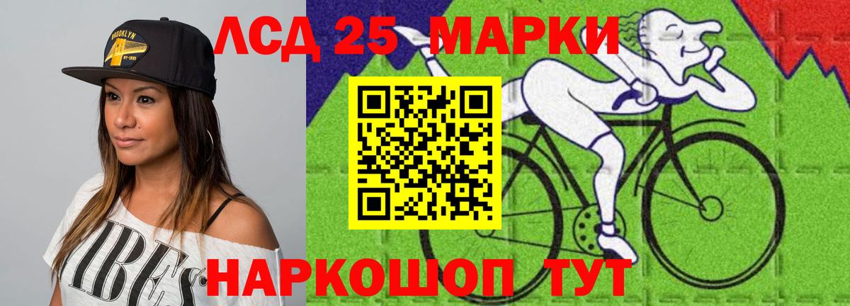 LSD-25 экстази  Вход с VPN  Лсд 25 экстази кислота  Богородск  Лсд 25 экстази кислота 