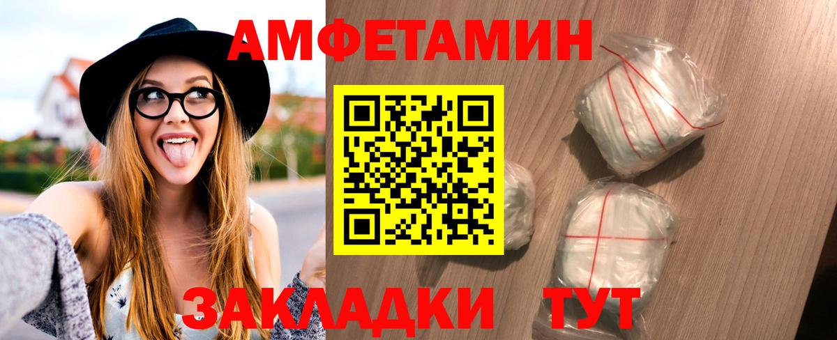 Первитин витя  Вход с VPN  Богородск  Первитин  Первитин витя 