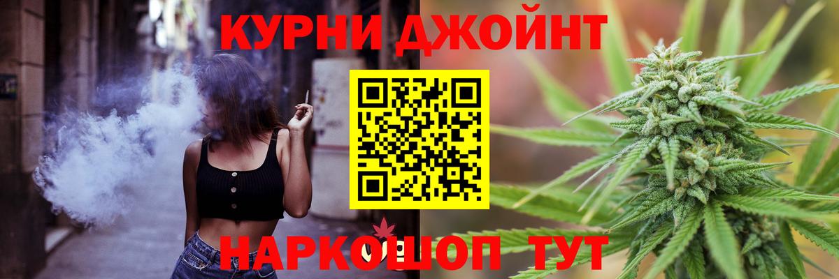 Каннабис индика Богородск