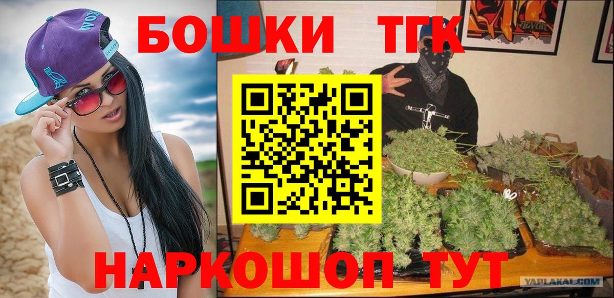 Марихуана конопля  Вход с VPN  Богородск  Каннабис сатива  Марихуана индика 